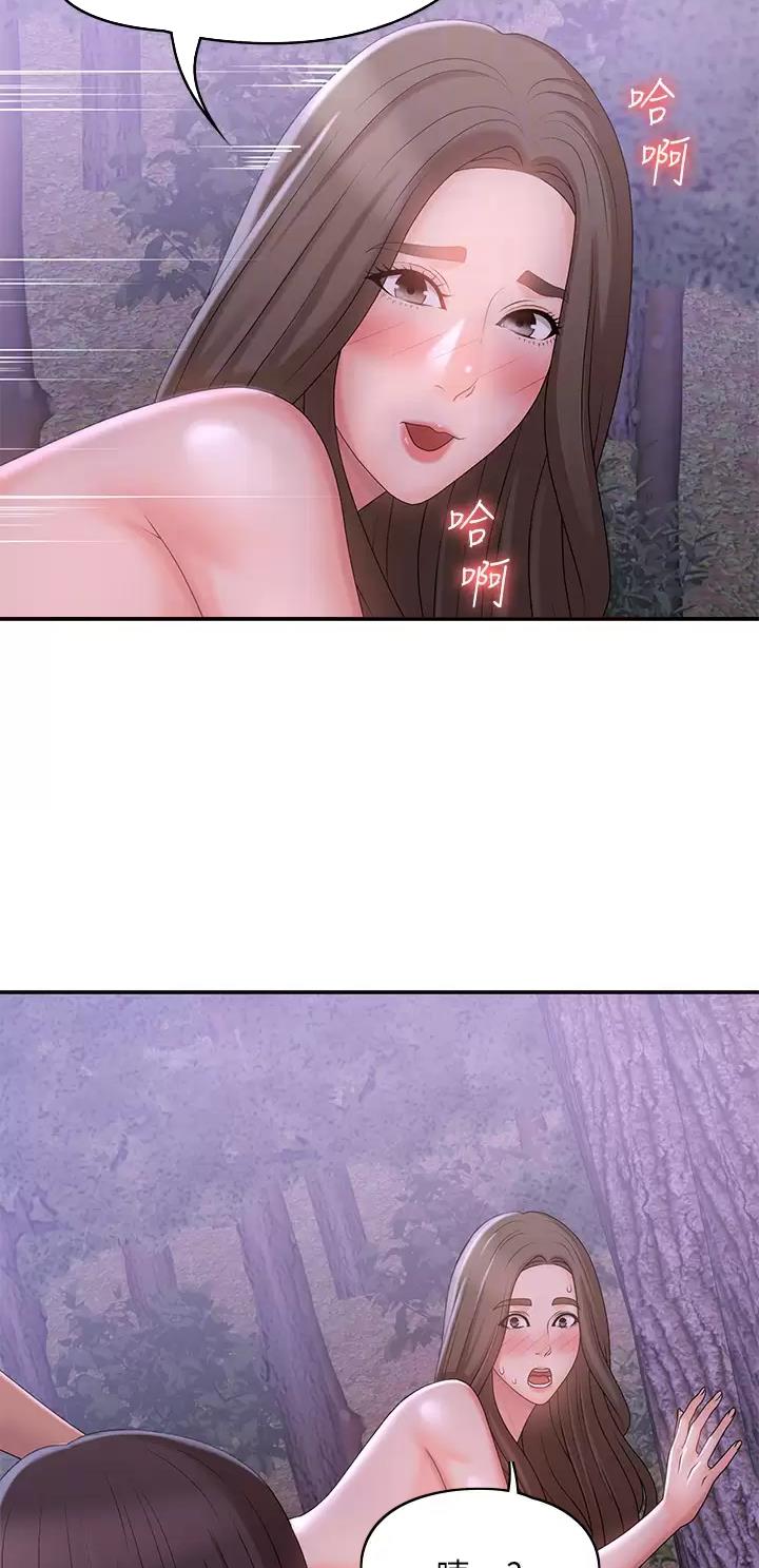 青春期是几岁到几岁之间漫画,第42话5图