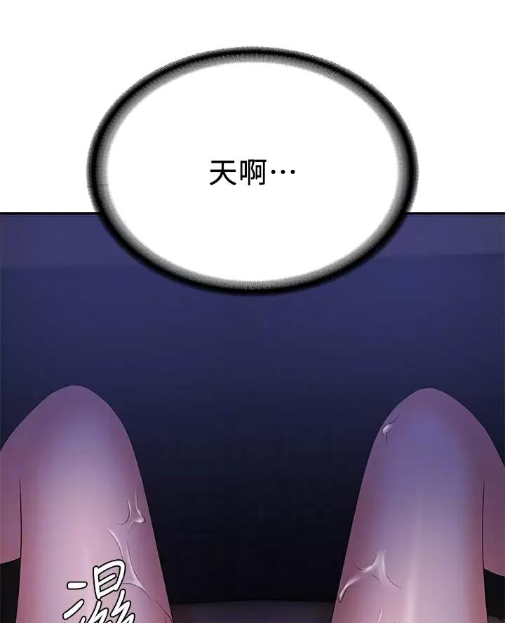 青春期是几岁到几岁之间漫画,第18话5图