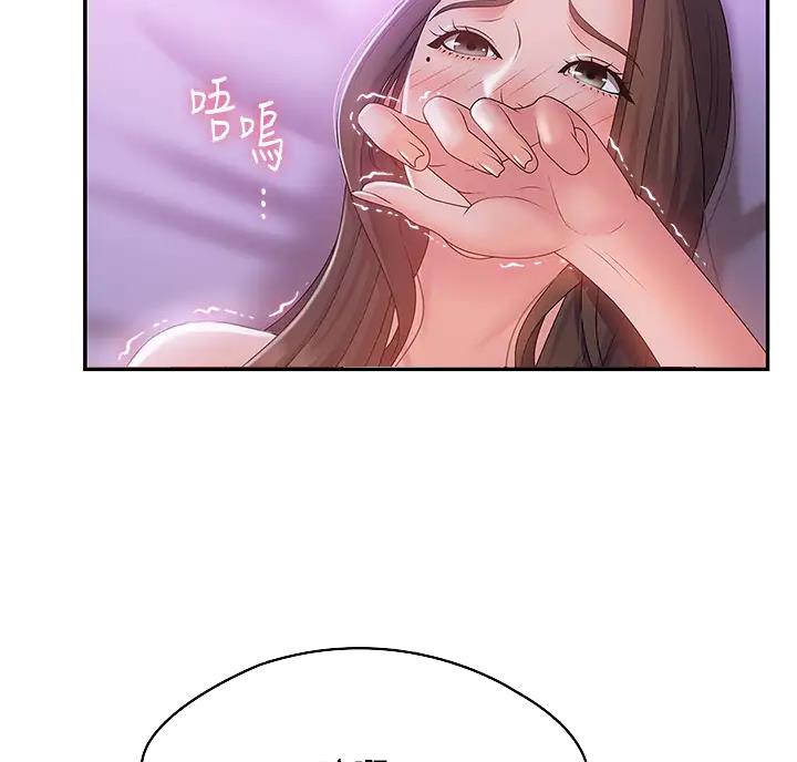 青春期男孩遗精频繁怎么办漫画,第11话2图