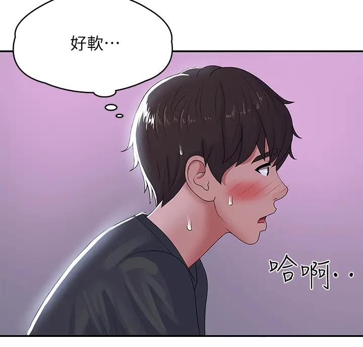 青春期健康教育ppt课件免费漫画,第10话2图