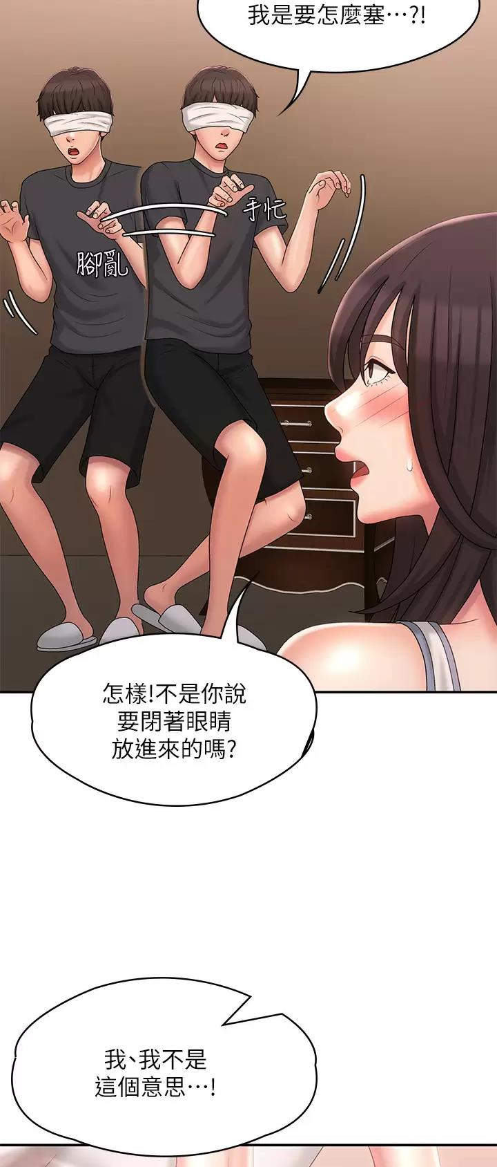 第46话4