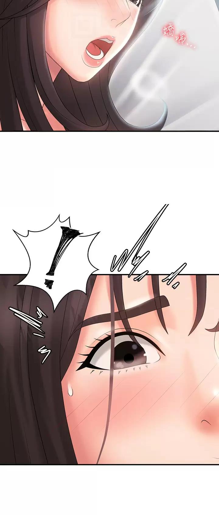 青春期是几岁到几岁之间漫画,第49话5图