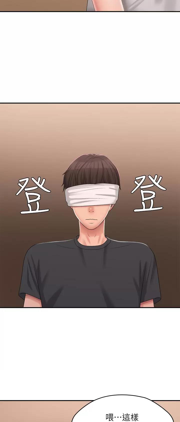 第46话3