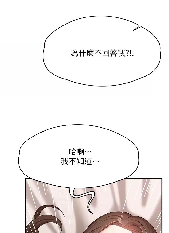 第30话3
