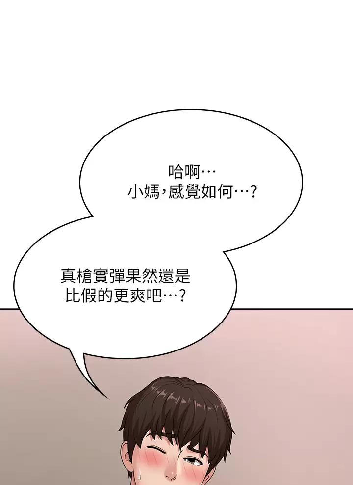 第30话0
