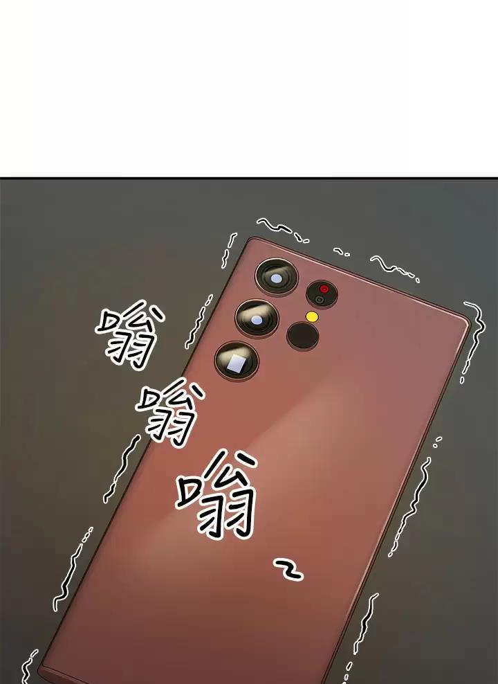 青春期健康教育ppt课件免费漫画,第24话5图