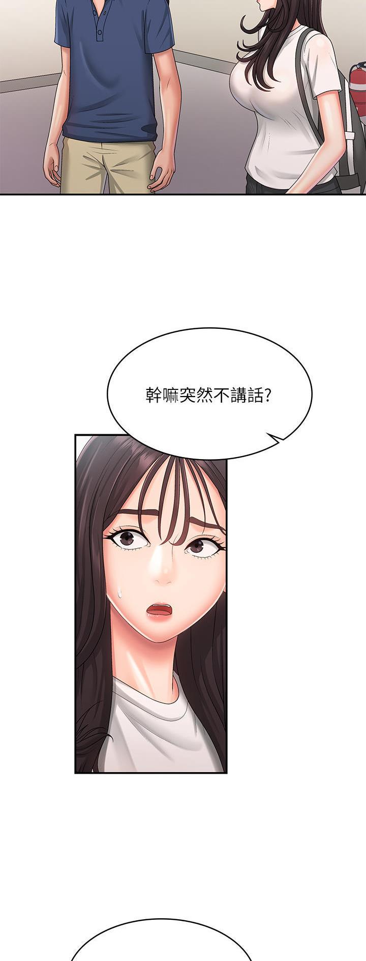 第58话2