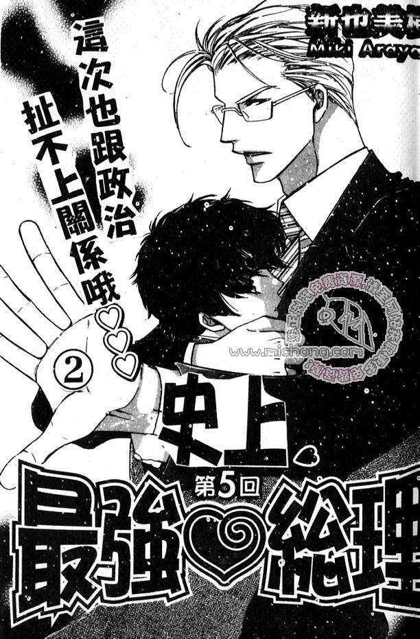 第2卷2