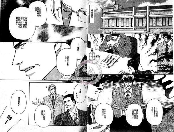第2卷3