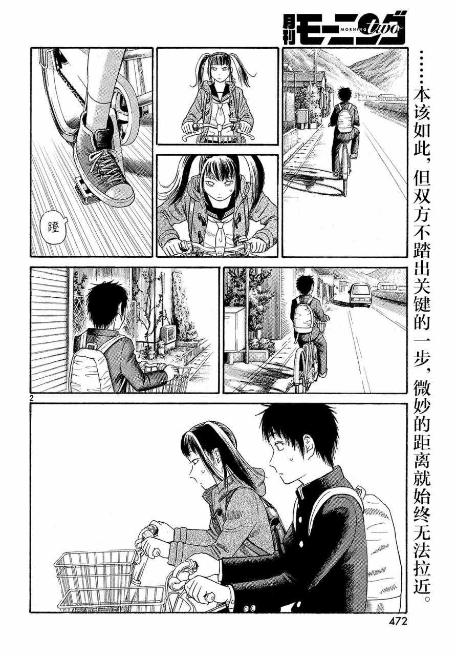 第42话1