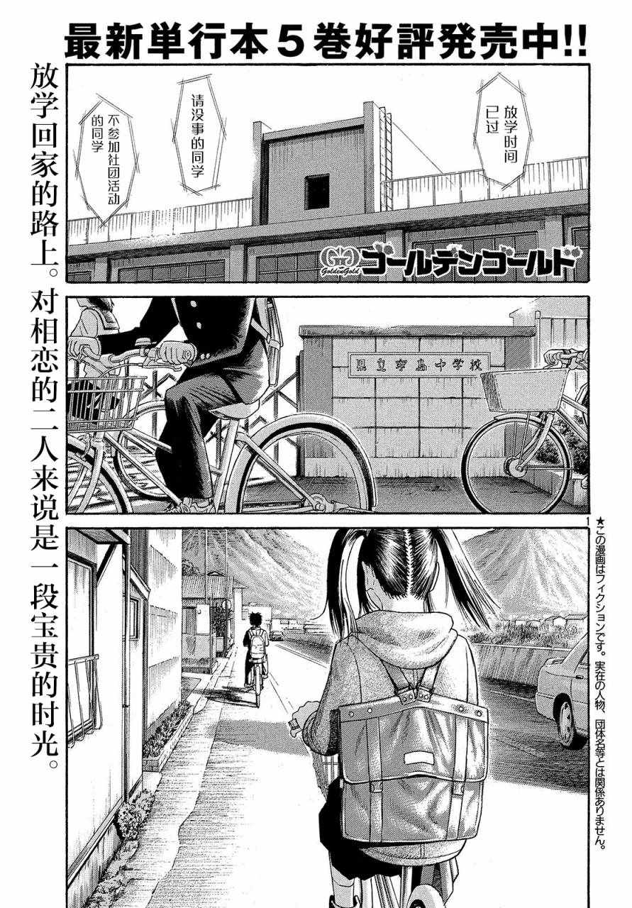 第42话0