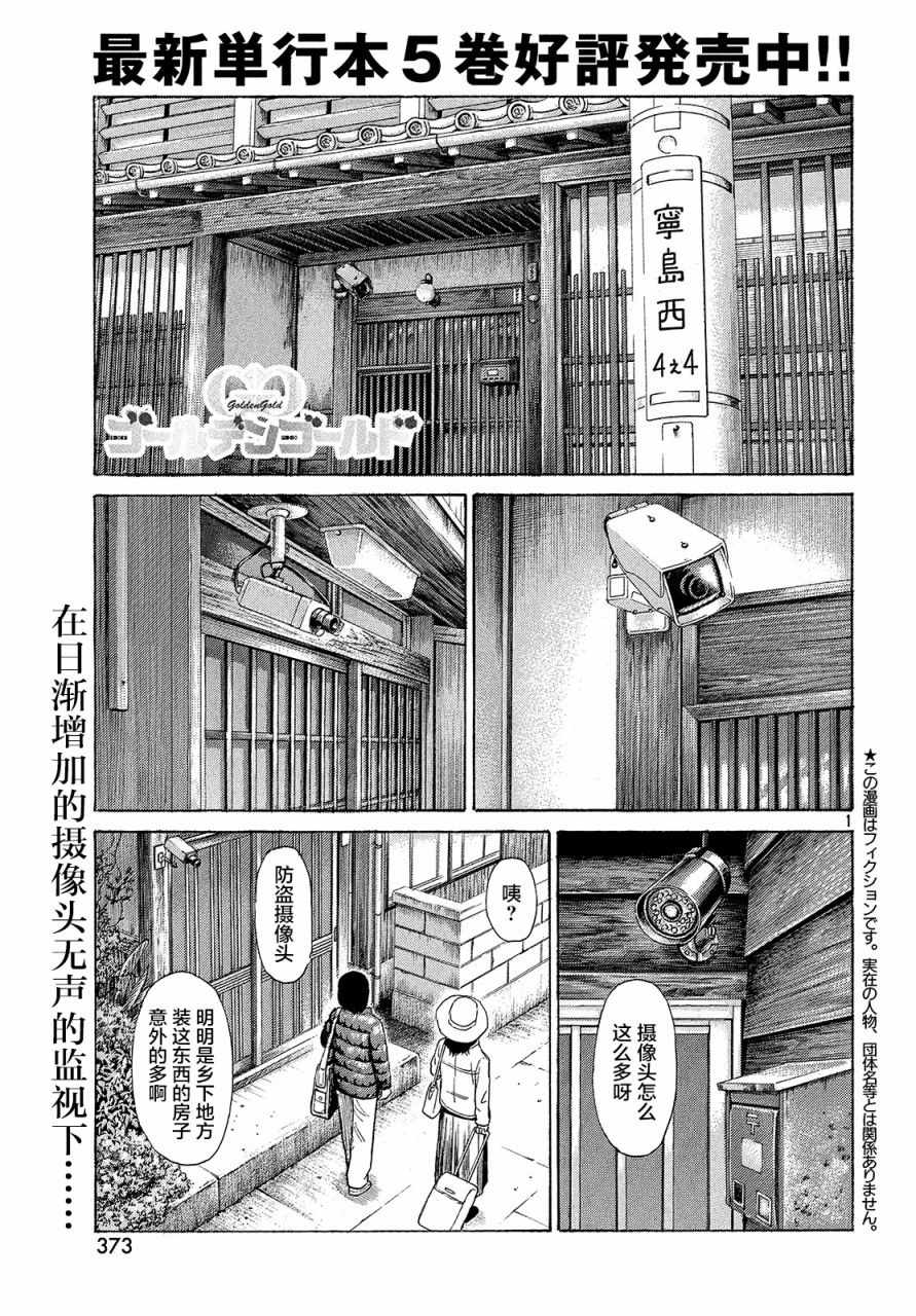 第39话0