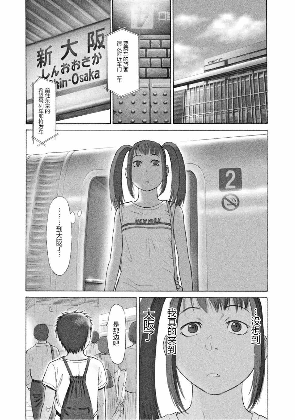 第25话0