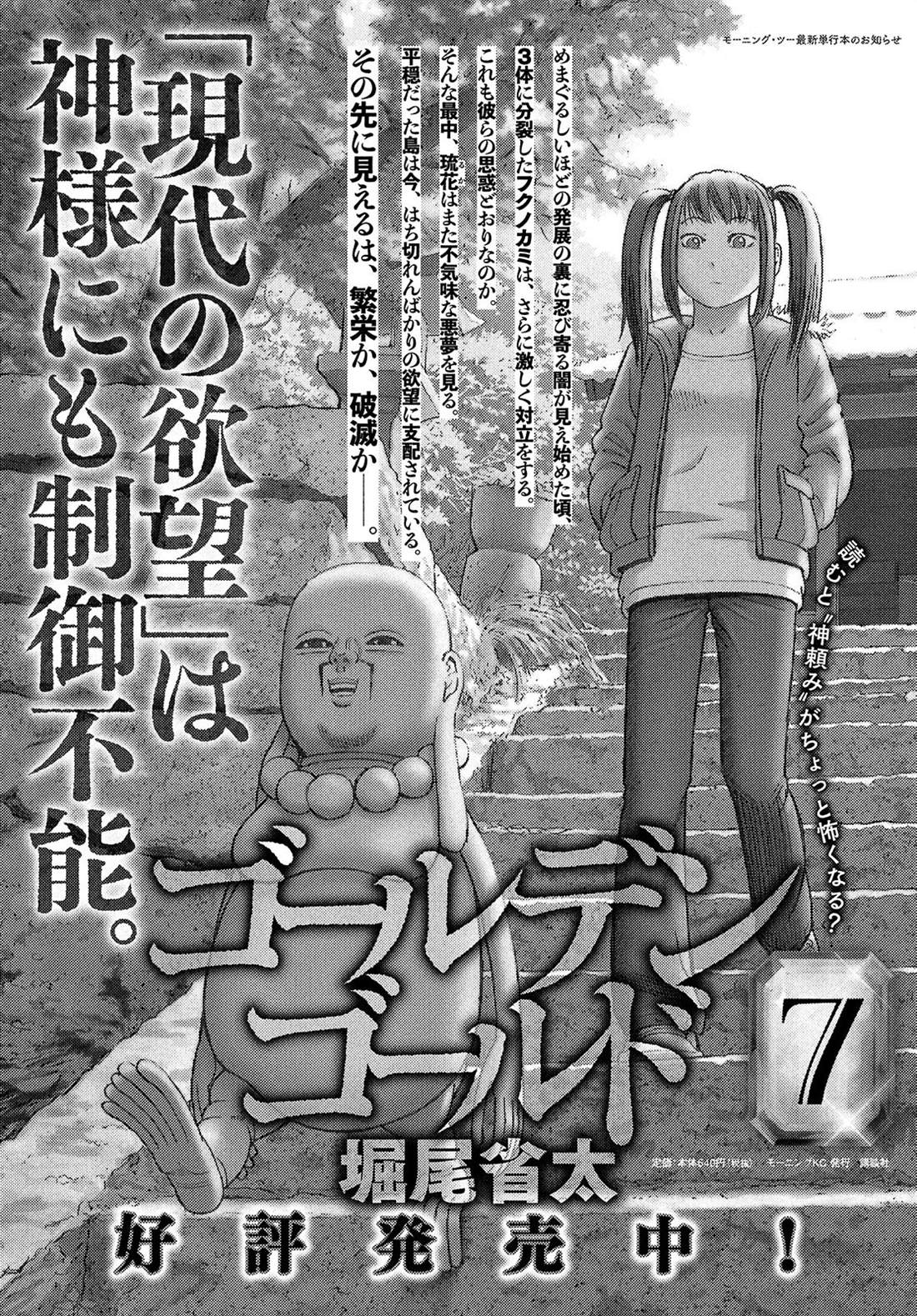 第57话0