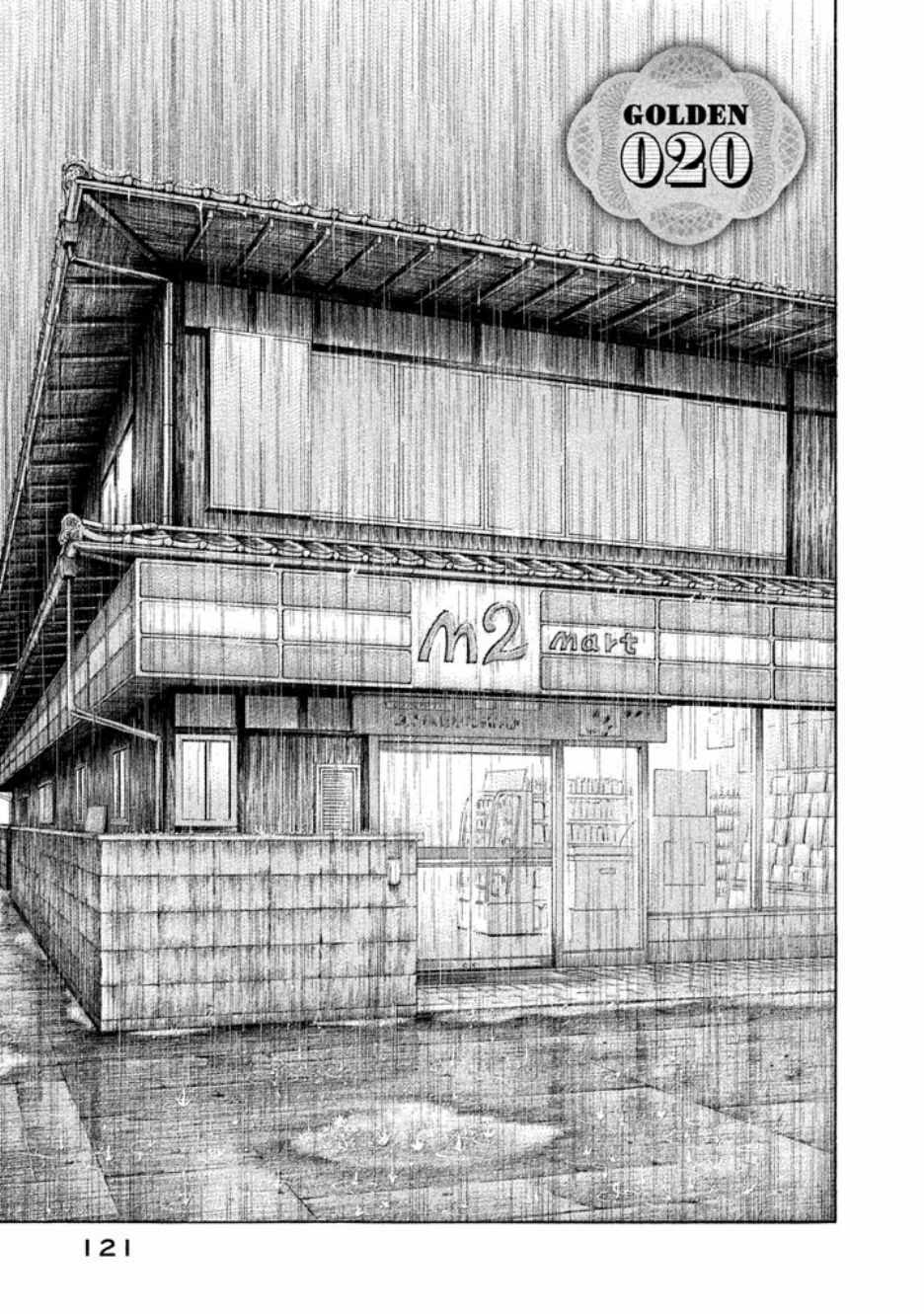 第20话0