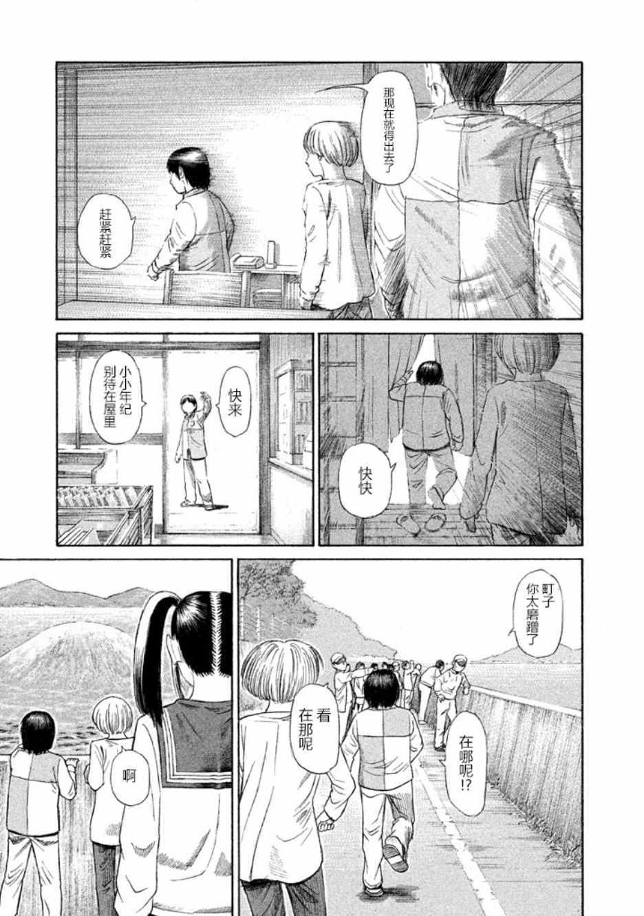 第20话1