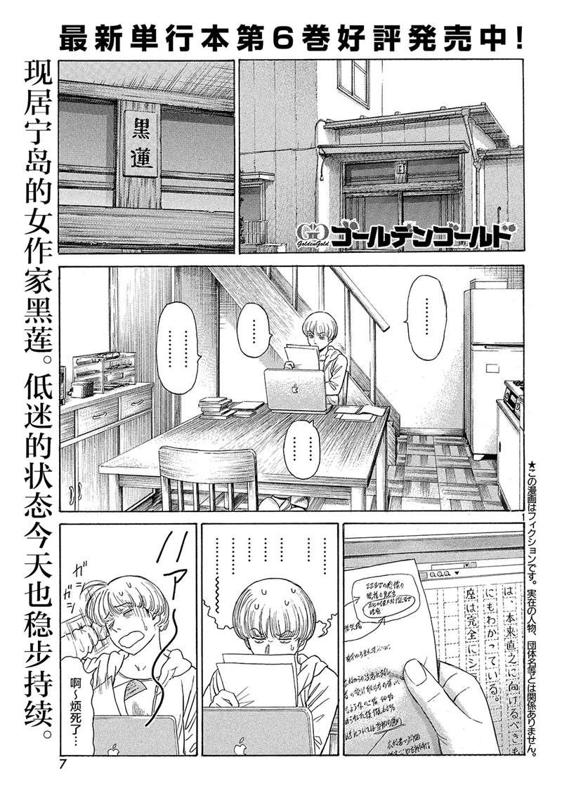 第50话1