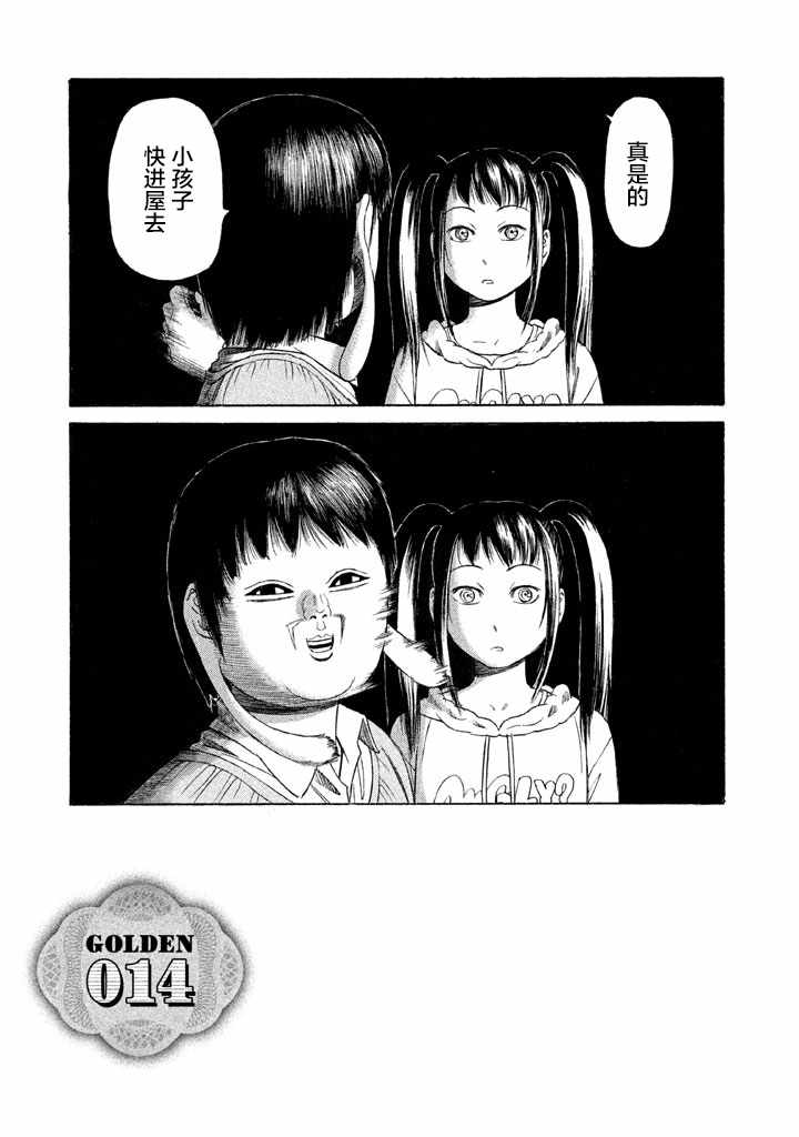 第14话0