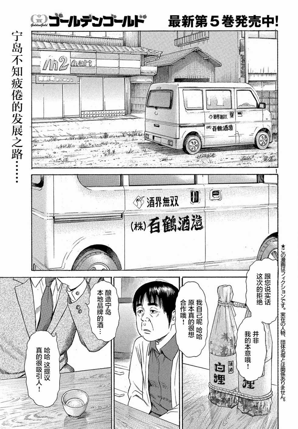第40话0