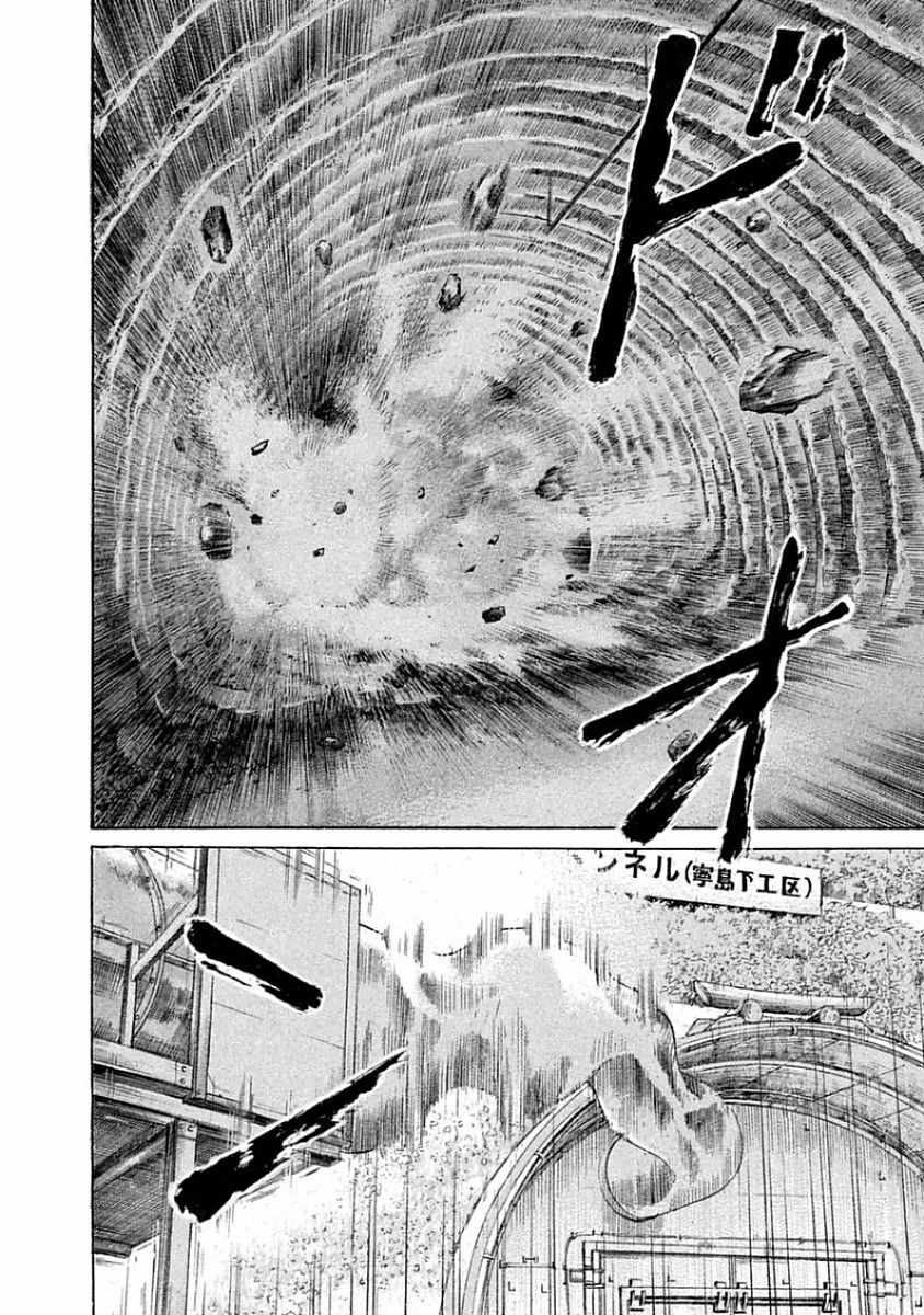 第33话2