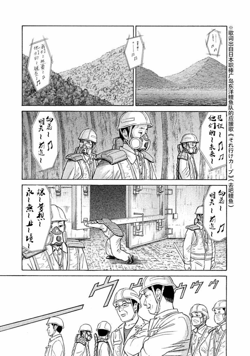 第33话0