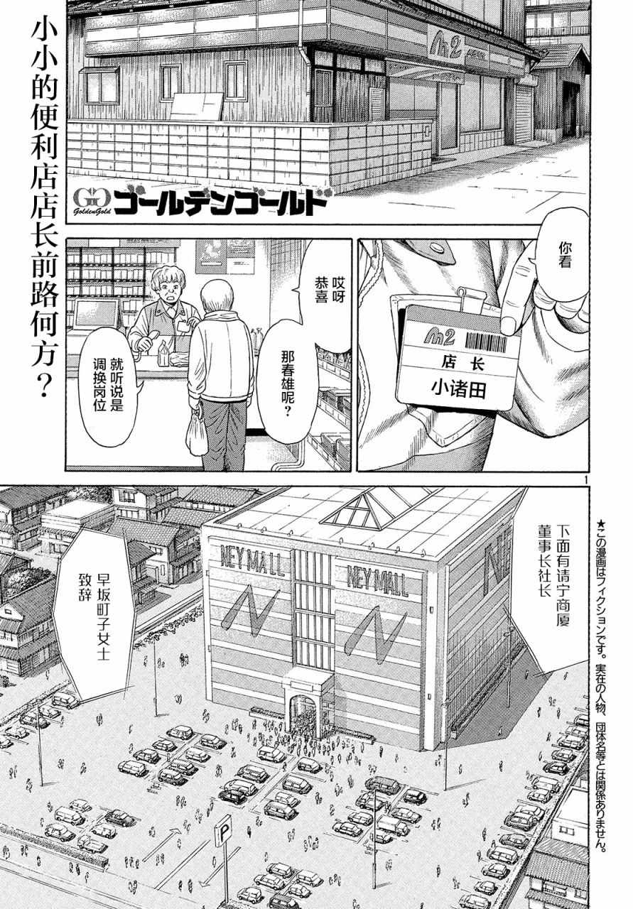 第47话0