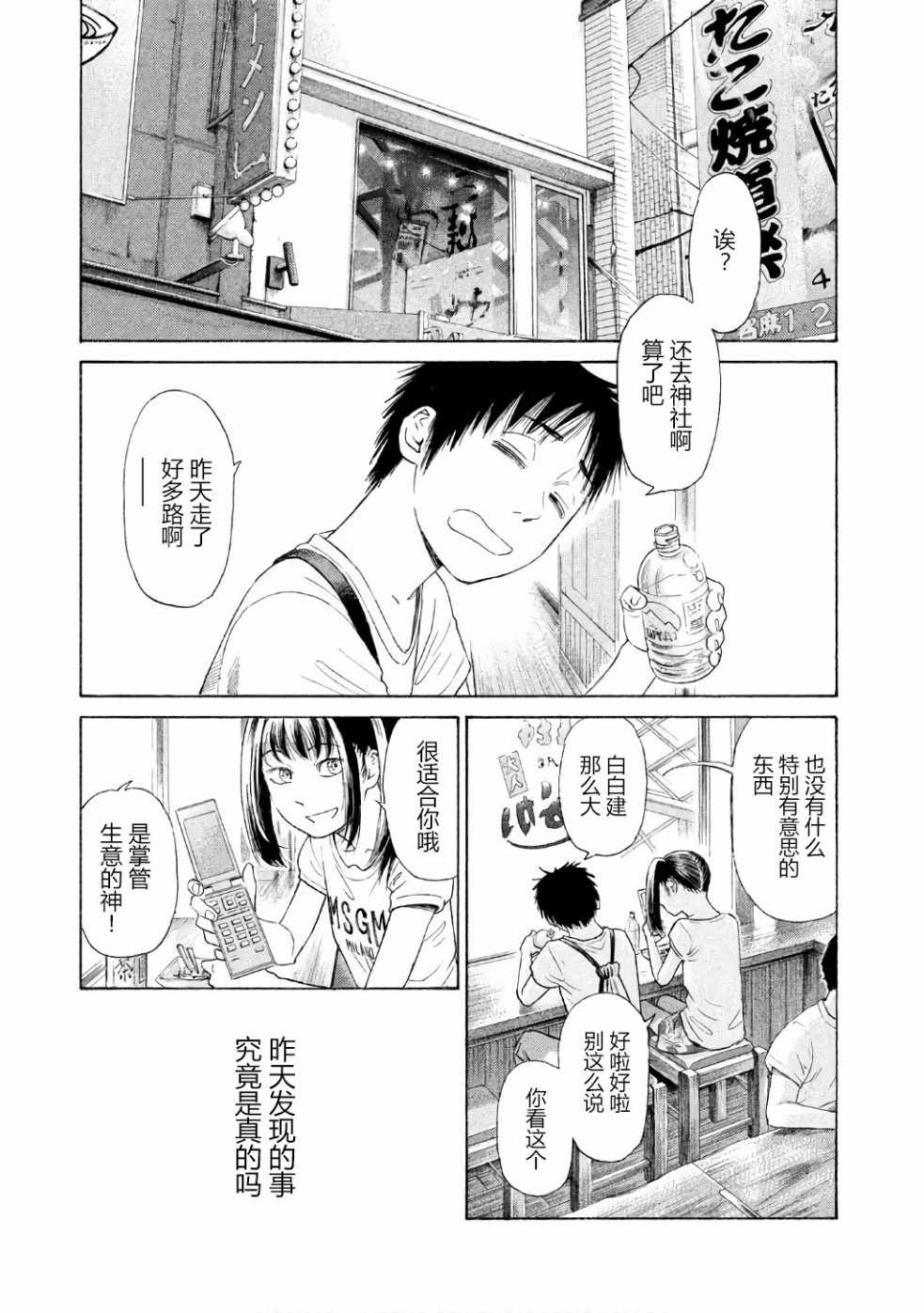 第27话0