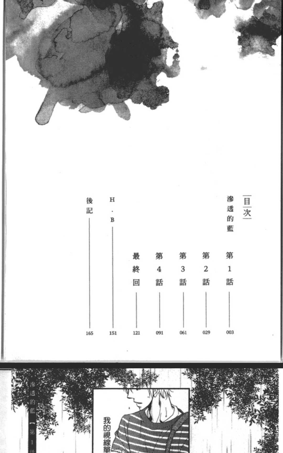 第1卷3