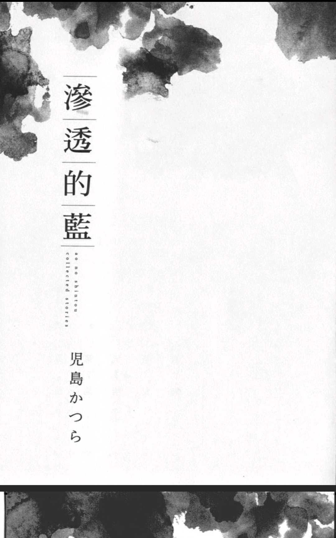 第1卷2