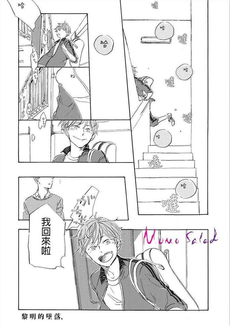 第1话0