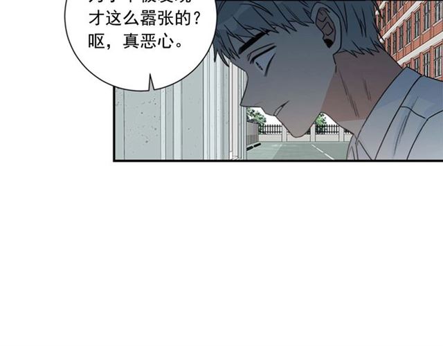 从结束开始漫画,第二季 第23话 背叛2图