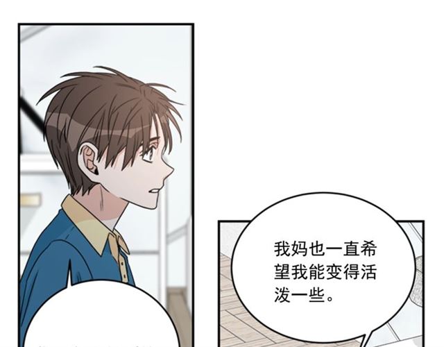 从结束开始结局漫画,第二季 第29话 绑架3图
