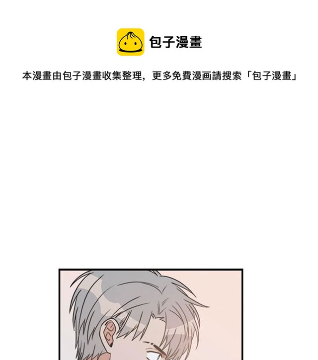 从结束开始漫画,第二季 第31话 为什么是我1图