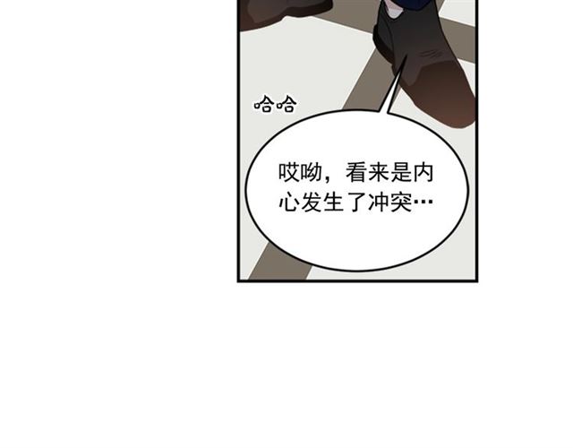 从结束开始结局漫画,第二季第41话 他在找你4图