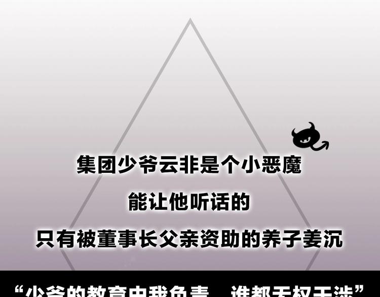 从结束开始结局漫画,Fyoryu老师新作上线！3图