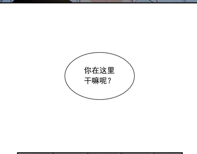 从结束开始漫画,第二季 第23话 背叛2图
