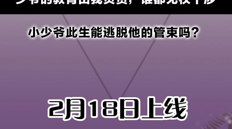 从结束开始结局漫画,Fyoryu老师新作上线！4图