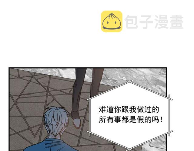从结束开始漫画,第二季 第35话 我帮你对付我4图
