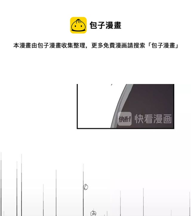 从结束开始漫画,第二季 第28话 二选一1图