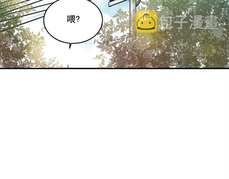 从结束开始结局漫画,第1话 九年的兄弟情2图