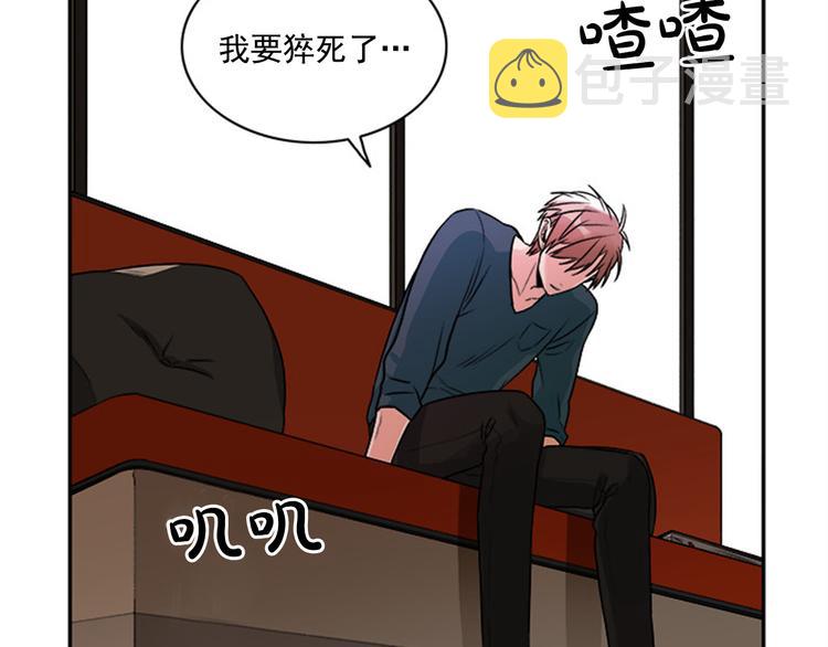 从结束开始结局漫画,第2话 你有多喜欢我3图