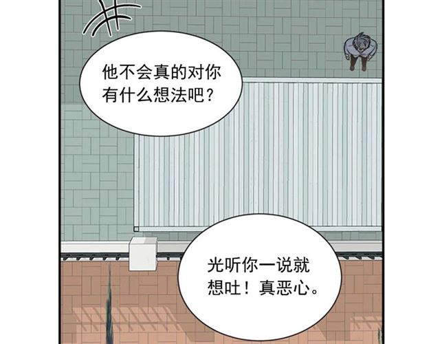 从结束开始漫画,第二季 第23话 背叛4图