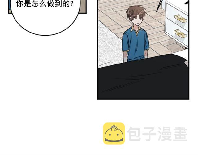 从结束开始结局漫画,第二季 第29话 绑架4图