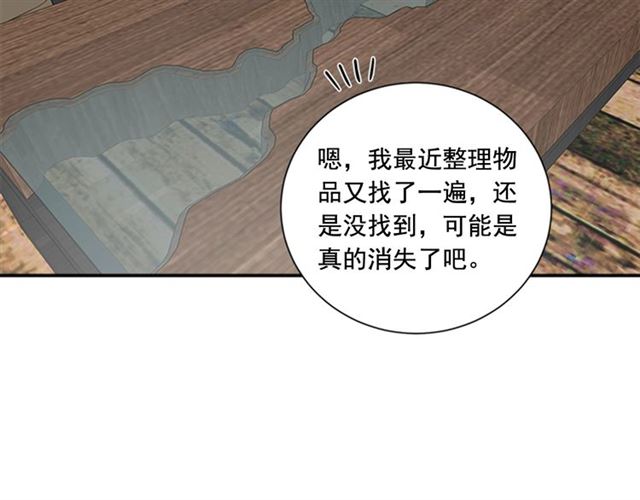 从结束开始结局漫画,第二季 第25话 玩弄于股掌中2图