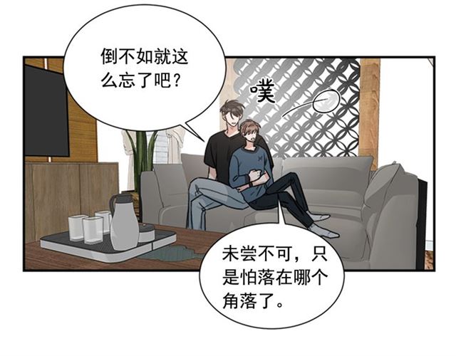 从结束开始结局漫画,第二季 第25话 玩弄于股掌中3图