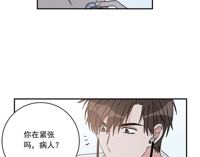 从结束开始漫画,第二季 第31话 为什么是我3图
