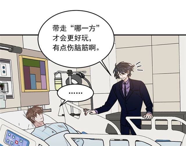 从结束开始结局漫画,第二季第41话 他在找你5图