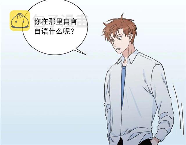 从结束开始漫画,第二季 第23话 背叛4图