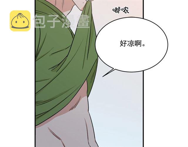 从结束开始漫画,第二季 第31话 为什么是我2图