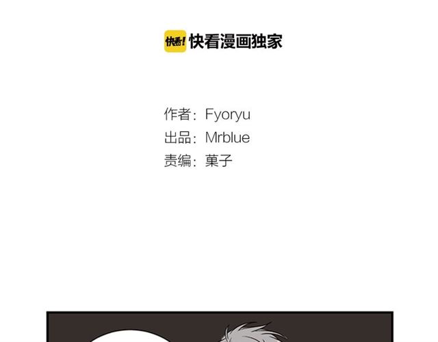 从结束开始漫画,第二季 第23话 背叛2图